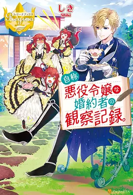 黑猫动漫-热门漫画-咒术回战