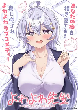 黑猫动漫-最新漫画-蓝色监狱